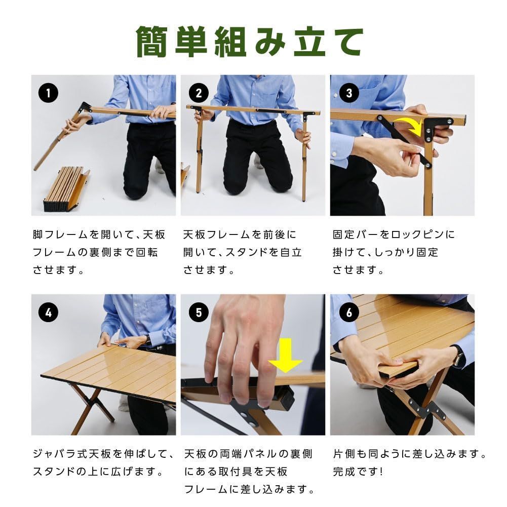 ワイド