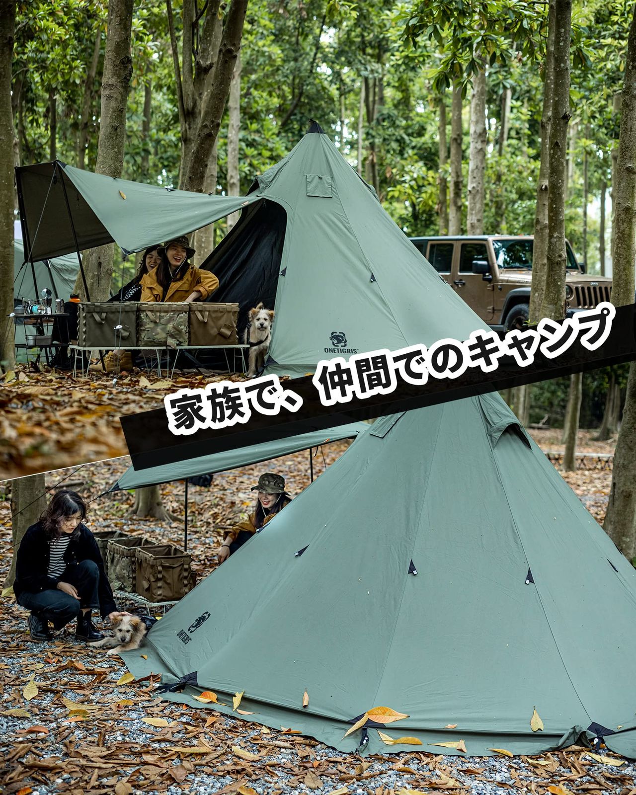 キャンプ用 ポリコットンTC