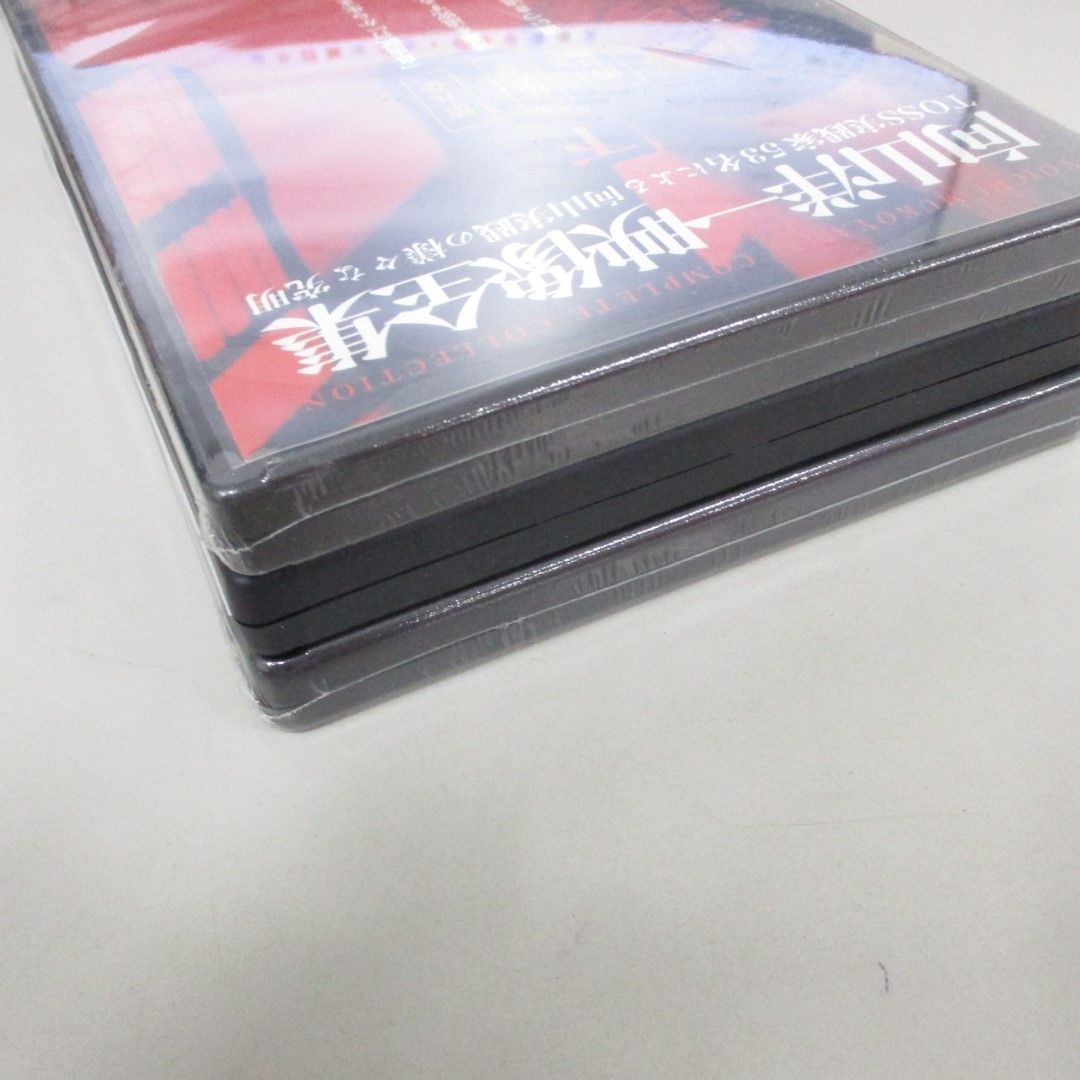 △01)【同梱不可】向山洋一映像全集/DVD/上中下巻3本セット/TOSS/A - メルカリ