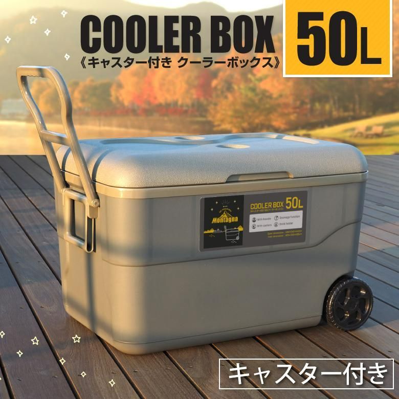 クーラーボックス50Ｌ クーラーBOX キャスター付き 大型 保冷 クーラーバッグ クーラーバスケット レジャー 海水浴 運動会 海釣り バーベキ