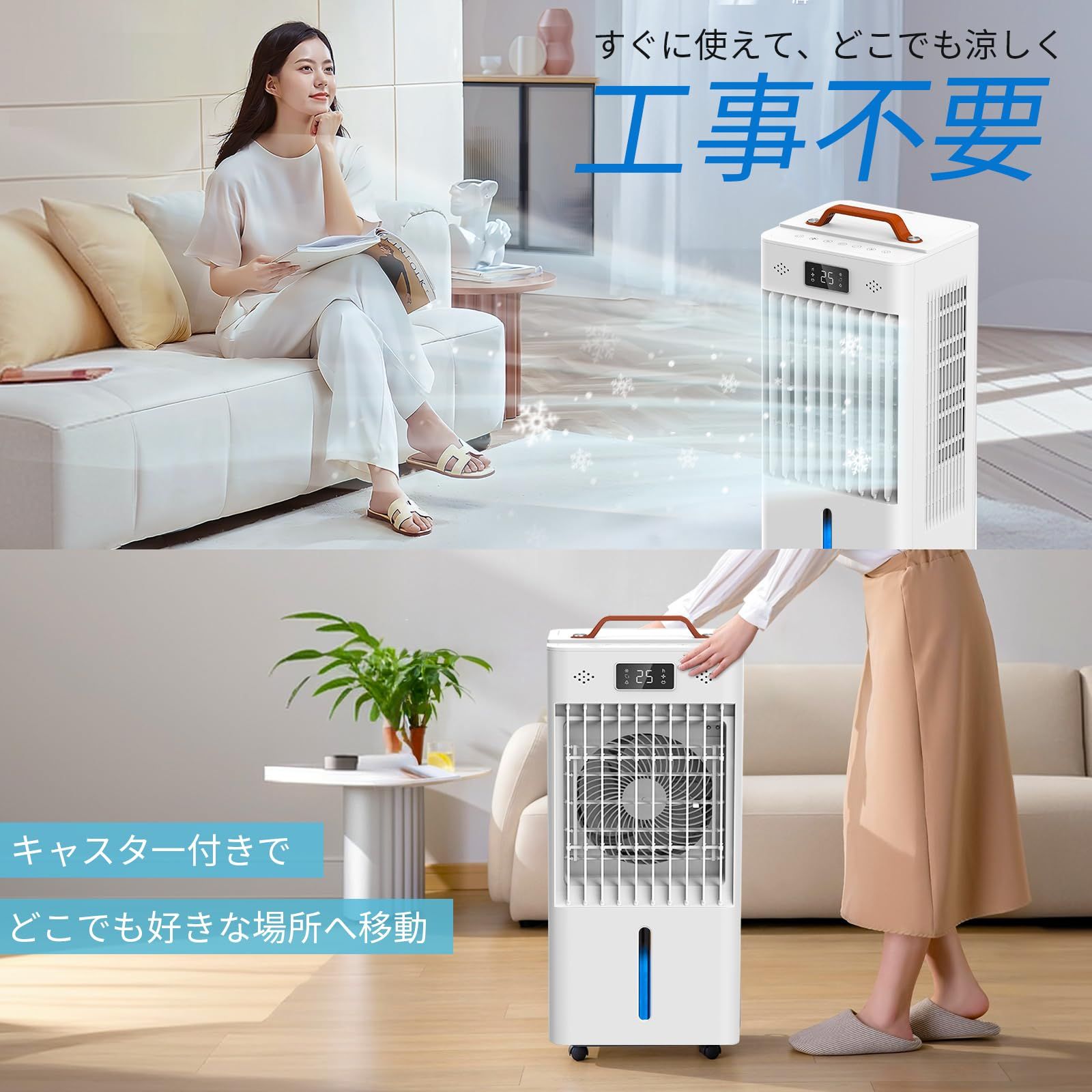 冷風扇 冷風機 冷風扇風機 強力冷風 10L大容量タンク搭載！イオン式空気清浄機 新品 冷風扇 冷風機 冷風扇風機 強力冷風 8L大容量タンク搭載