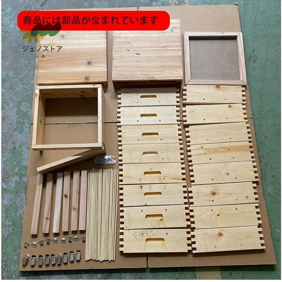 5階 蜜蜂巣箱 ミツバチ 巣箱 杉材養蜂箱キット 焼彩仕上 ワックスを煮る 5階の格子箱 防湿 防虫 防水 簡単インストール 3⁄5階 蜜蜂巣箱 ミツバチ 巣箱 重箱式 養蜂箱 杉材 蜂ハイブ 格子箱 煮