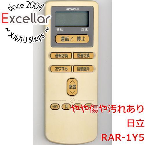 bn:11] HITACHI エアコンリモコン RAR-1Y5 - メルカリ
