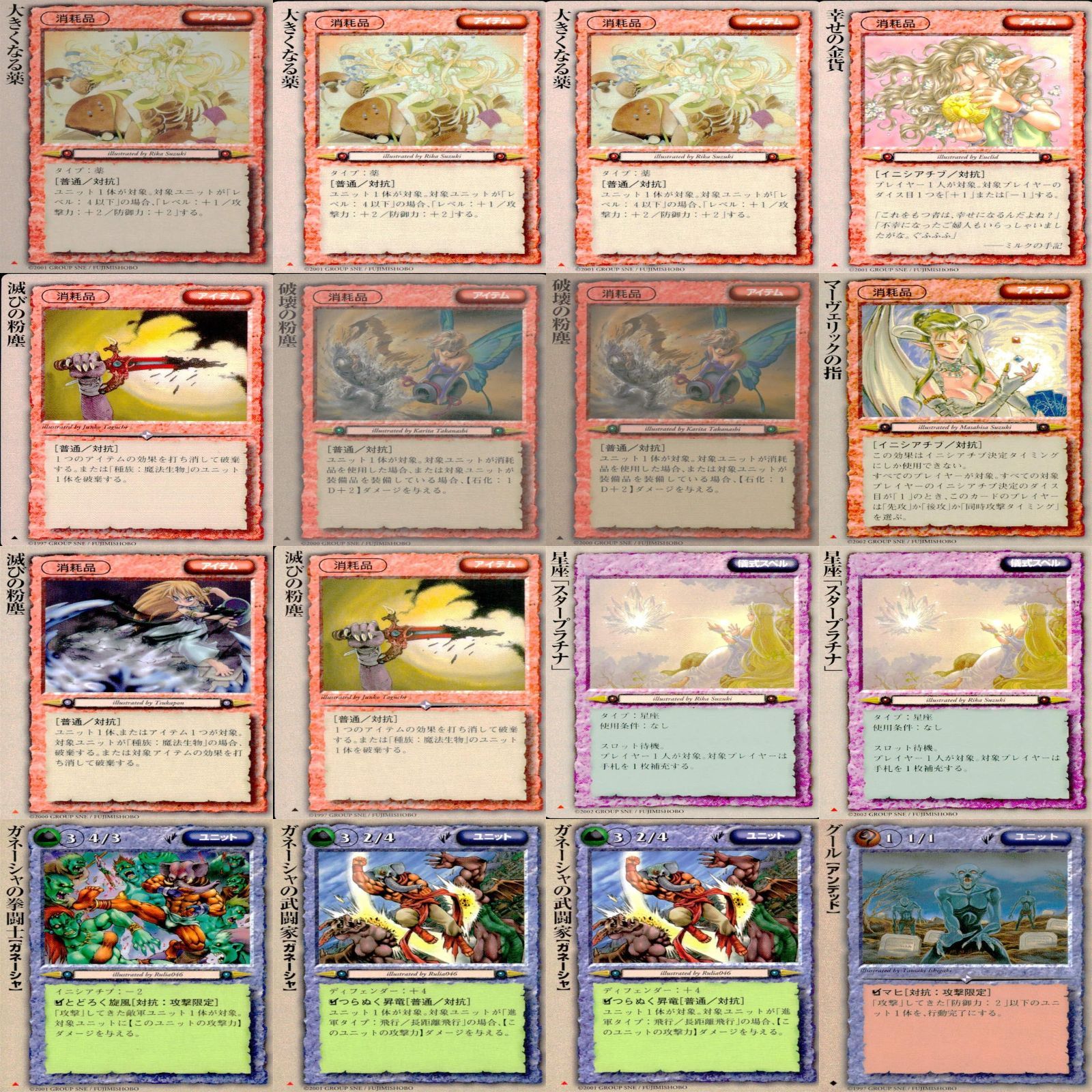 ポケモン モンスターコレクション モンコレ 新品未開封