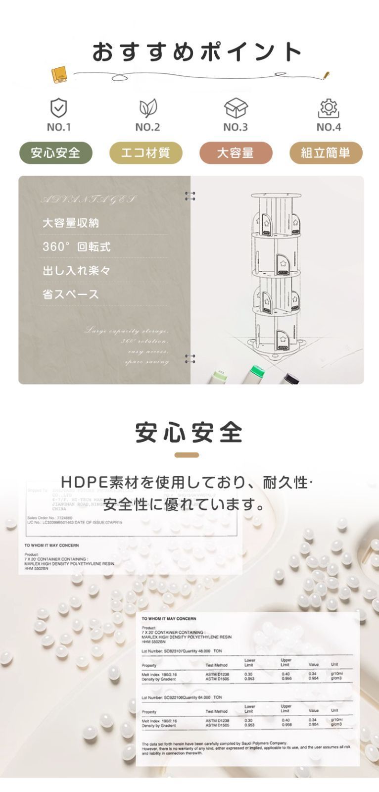 三段 子供