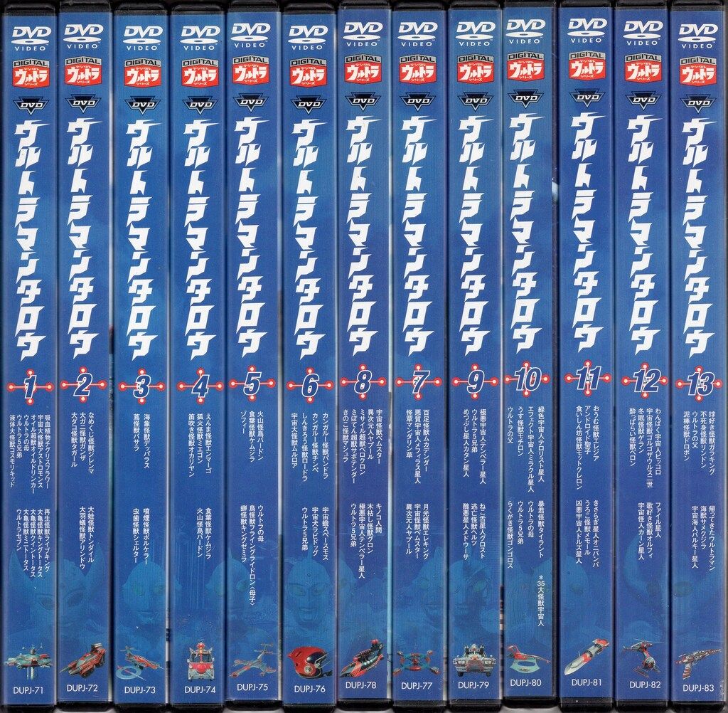 特撮DVD ウルトラマンタロウ 全13巻 セット