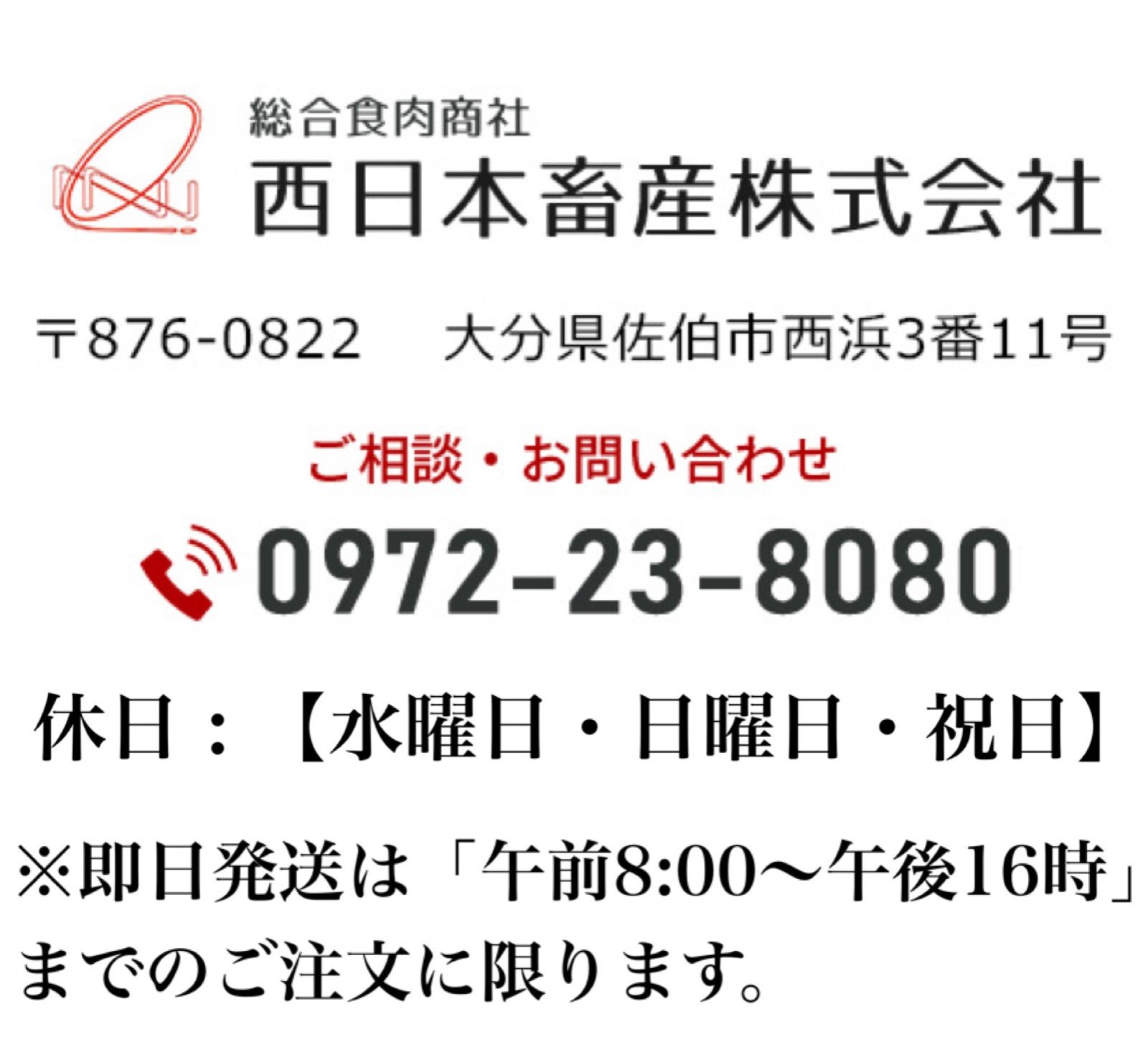 肉袋