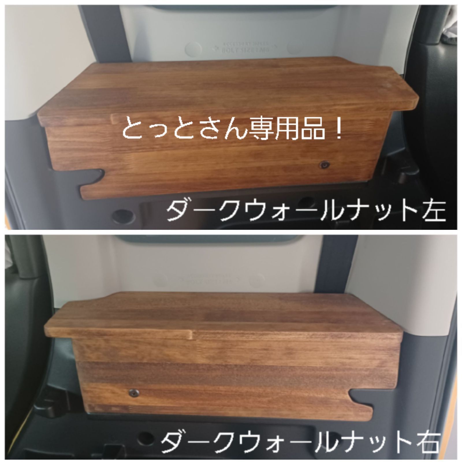 スペーシアベース リアテーブルセット