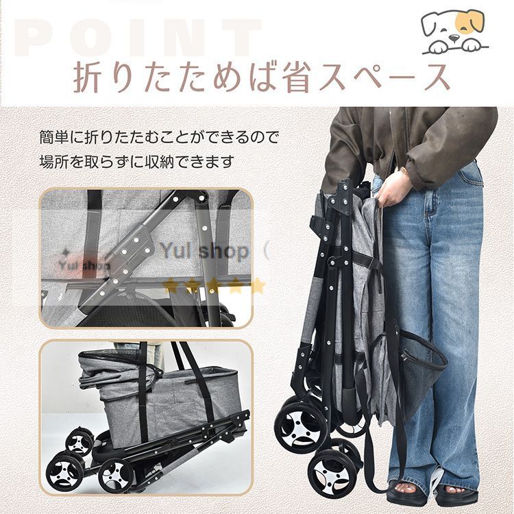 ペットカート