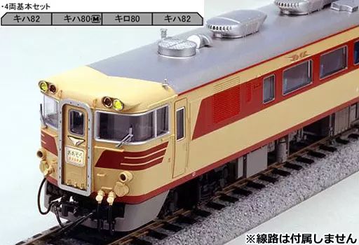 KATO EF66 ×3＋「さくら・はやぶさ/富士」15両セット（室内灯入り） KATO EF66 ×3＋「さくら・はやぶさ/富士」15両セット（室内灯入り