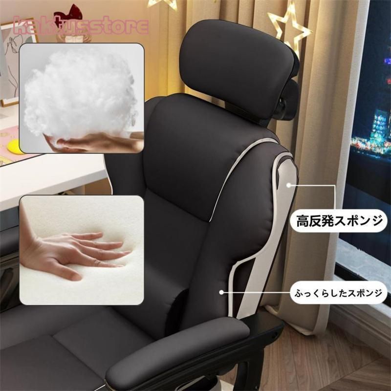 ゲーミングチェア社長椅子オフィスチェア座椅子白デスクチェア360度回転昇降機能リクライニングチェア肉厚座面事務椅子在宅ワーク勉強仕事