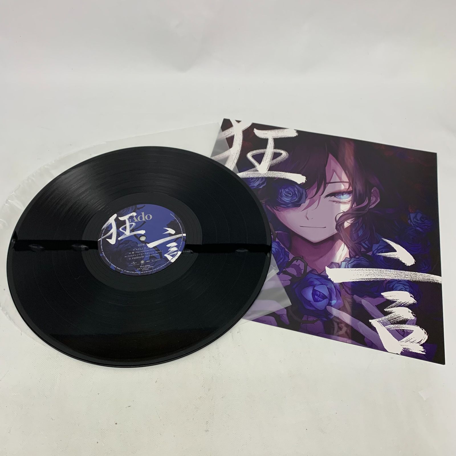 〇Ado 1st LP「狂言」完全生産限定盤 LPレコード アナログ盤
