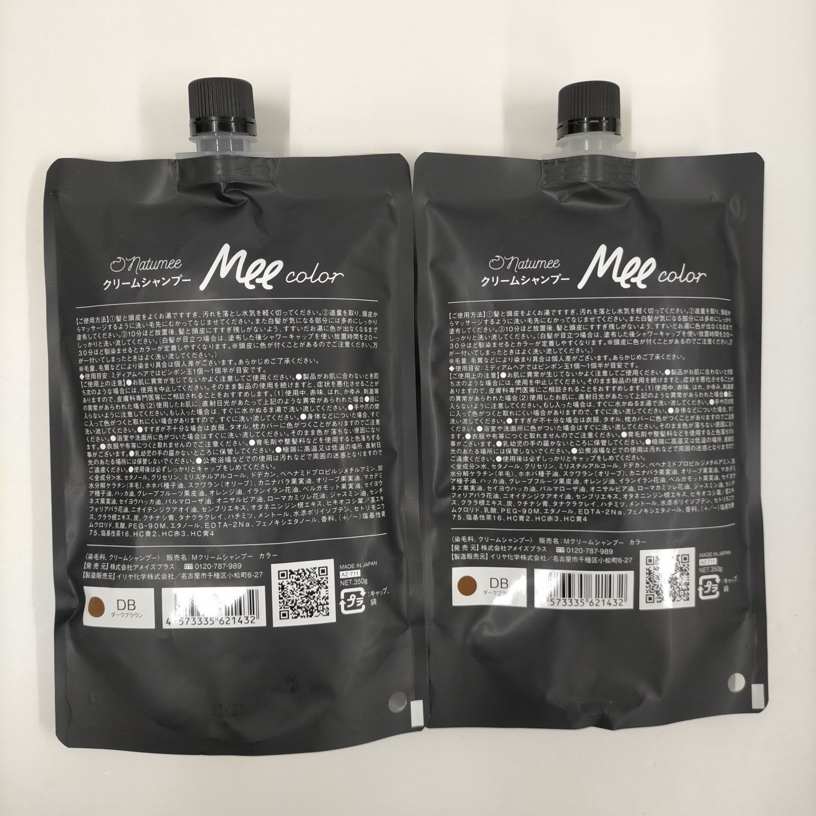 T1879 K Mee Mクリームシャンプー カラー ダークブラウン 350g