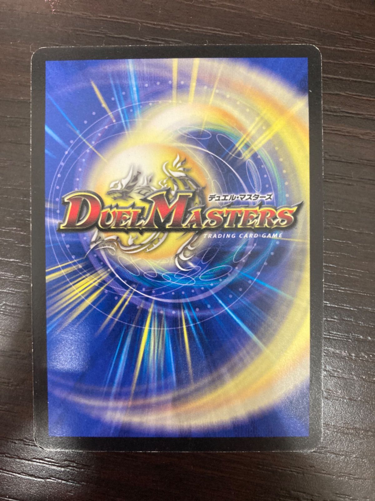 勇騎恐皇フォルテ - メルカリ