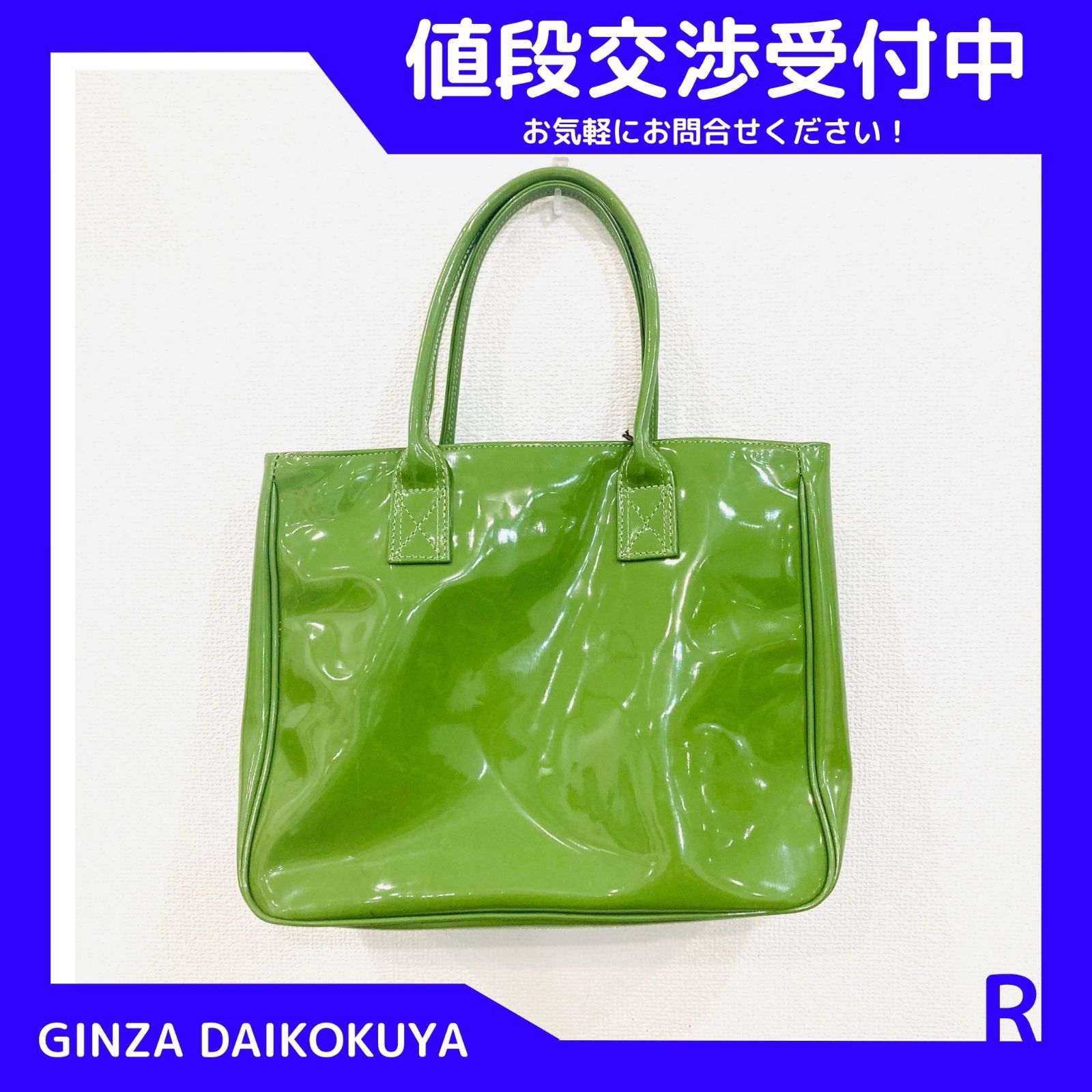 オリジナルトート8018 | GINZA DAIKOKUYA