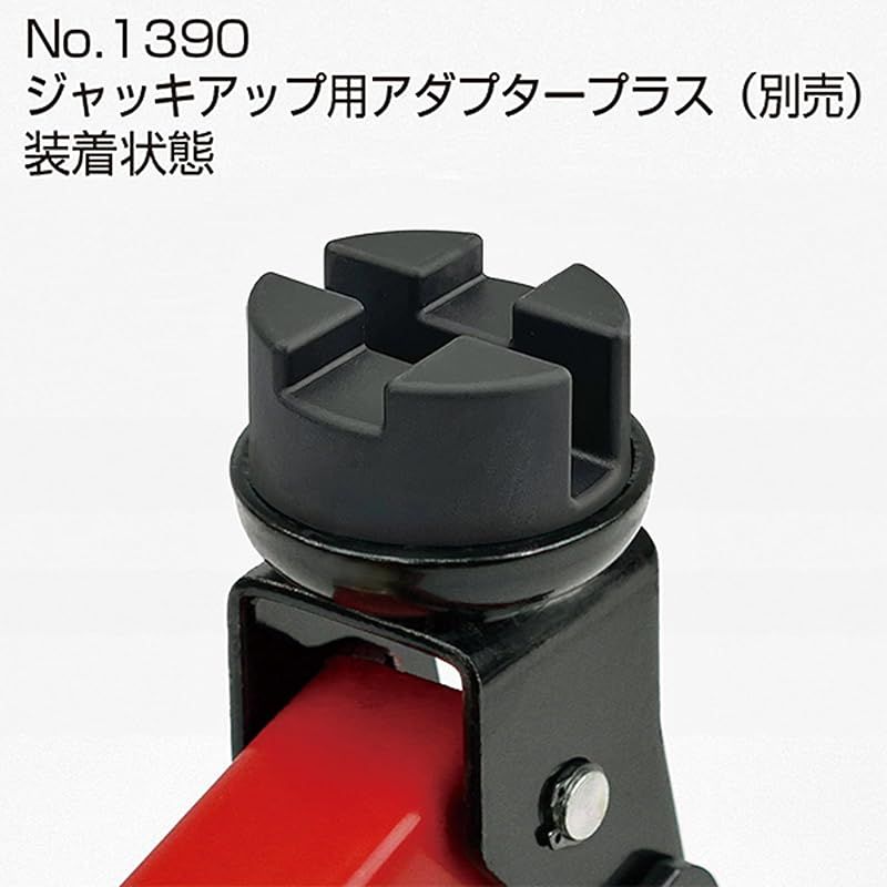 フロアジャッキ