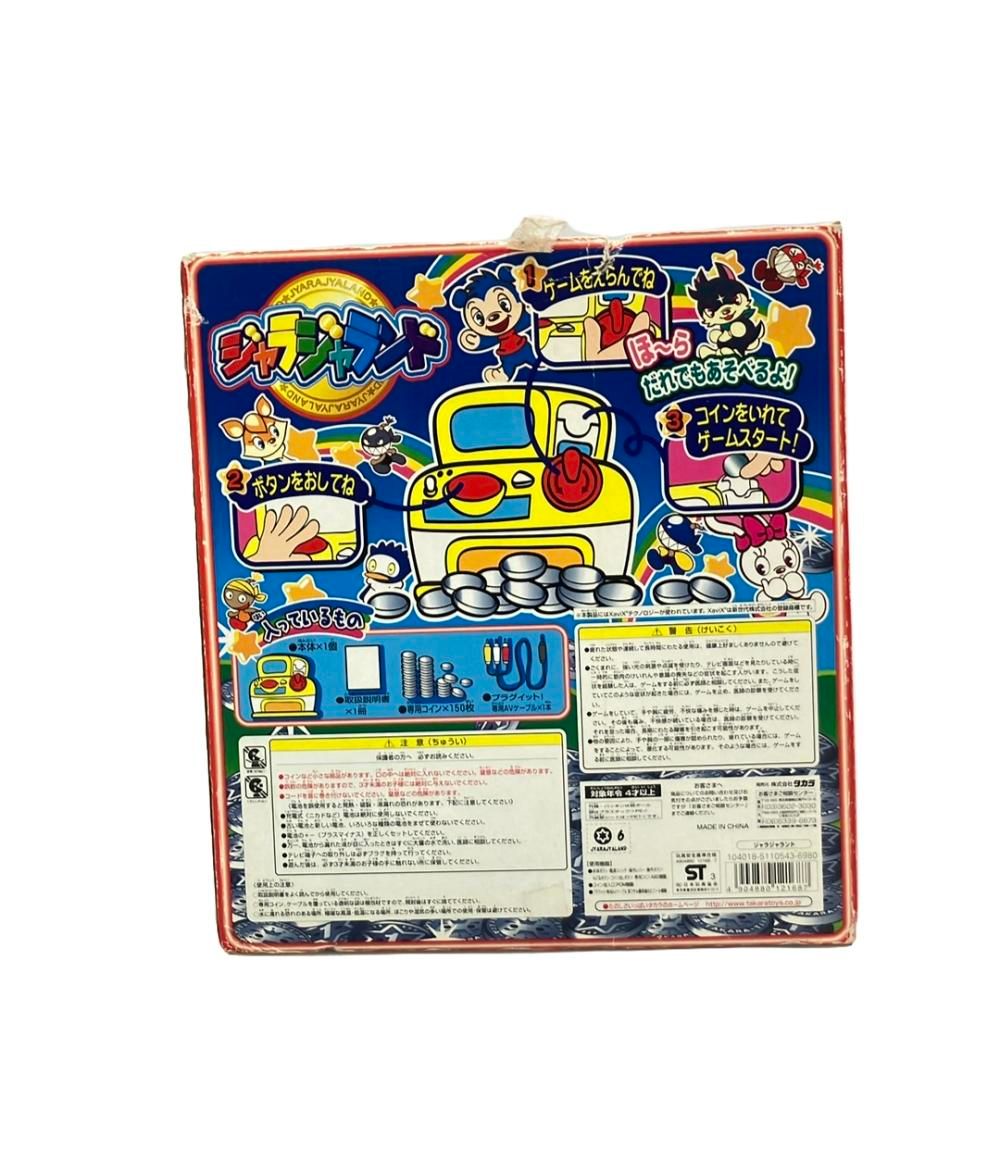 ジャラジャラランド-販売販売好調