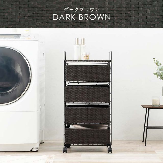 ランドリーラック