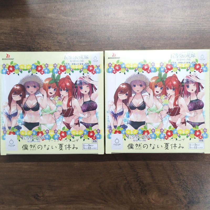 五等分の花嫁　トレーディングカードゲーム　ブースター 未開封 2box 初版 五等分の花嫁 トレーディングカードゲーム ブースター 未開封