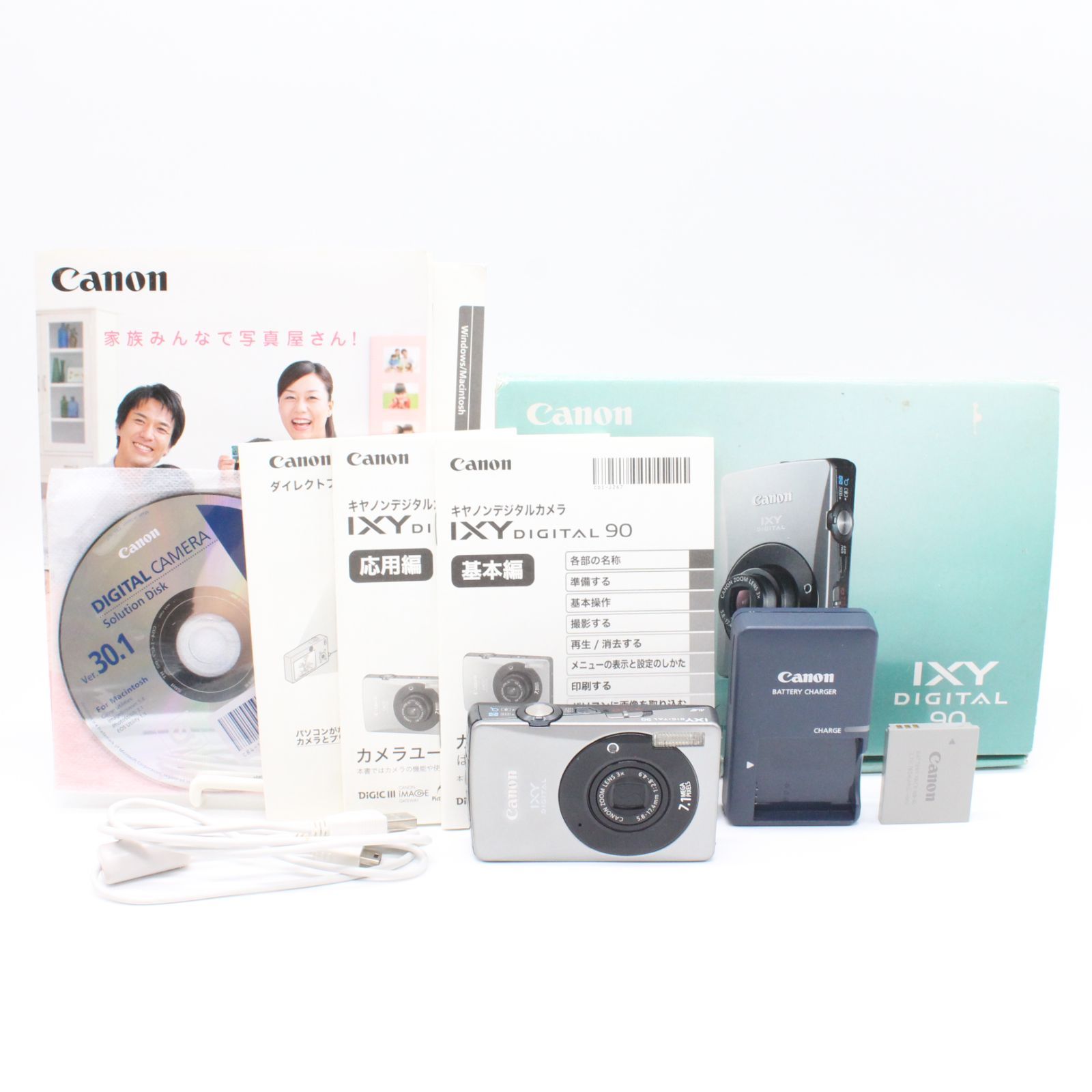 嬉しい本箱・説明書付き！□実用品□ CANON IXY DIGITAL 90 シルバー