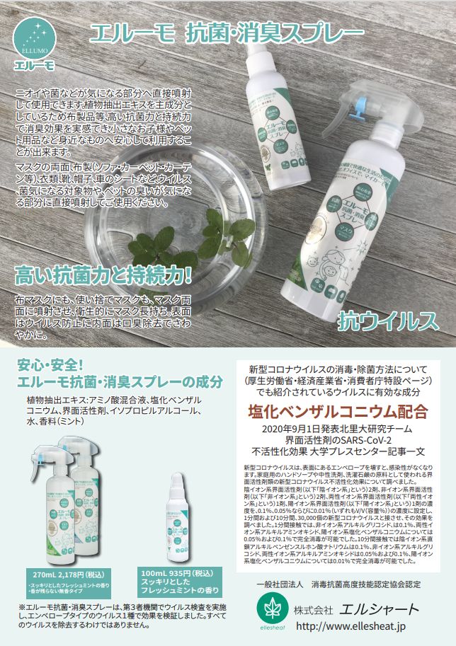 中古】 星降る墓/日本文学館/柳沼重