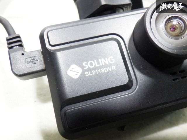 SOLING SL2118DVR ドライブレコーダー Amazon | SOLING(ソーリン) 200万画素FULL HDドライブレコーダー