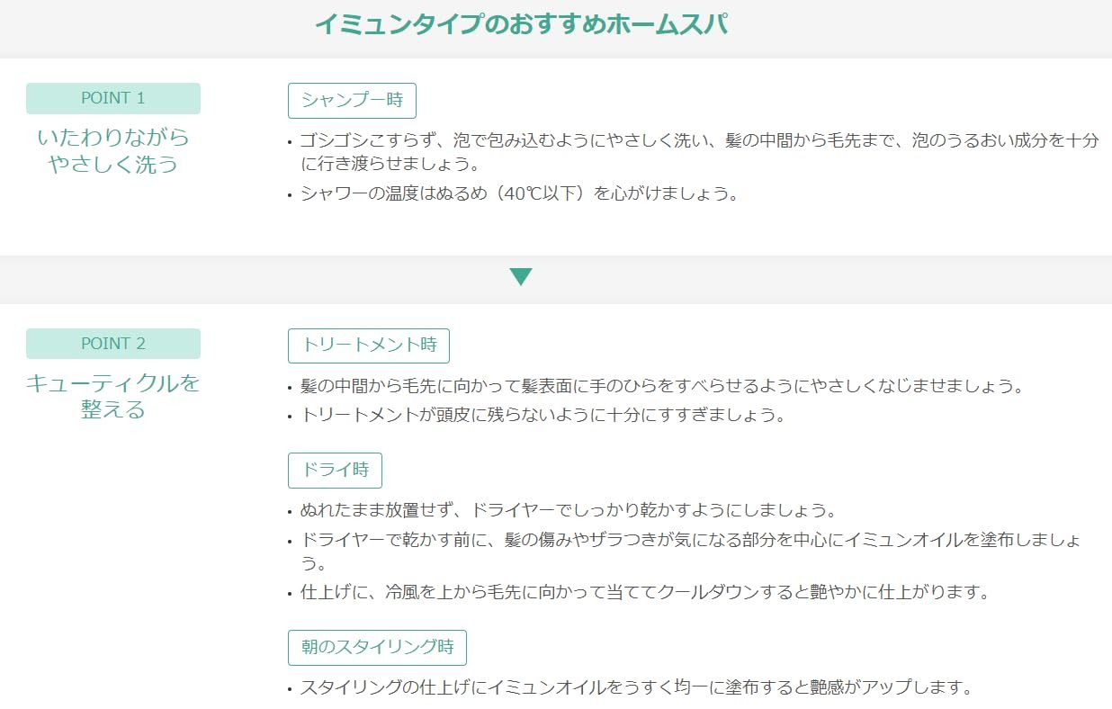  エステシモ セルサート イミュン トリートメント 500 ml パウチ シャンプー ヘアケア