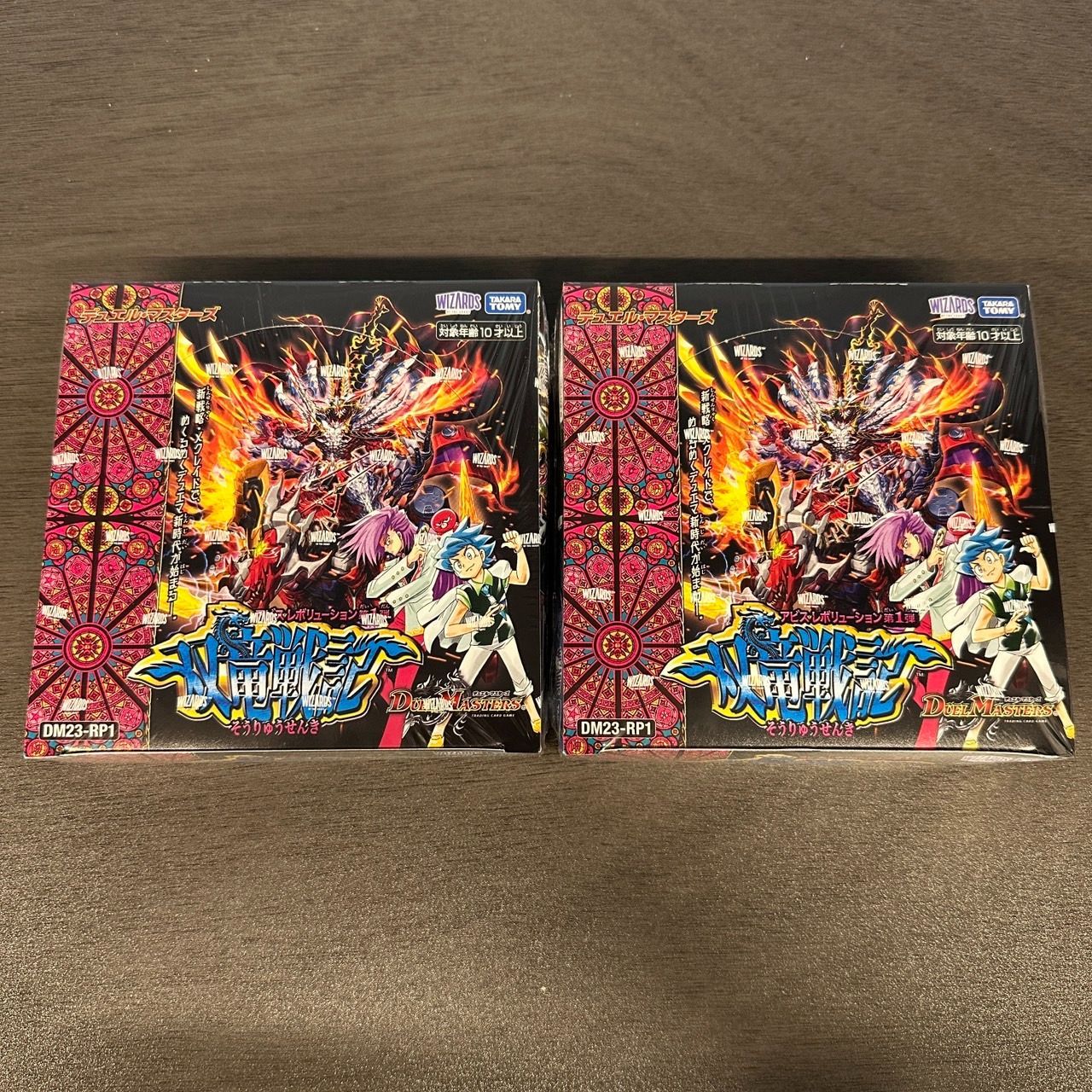 DM】 デュエル・マスターズTCG アビス・レボリューション 第1弾