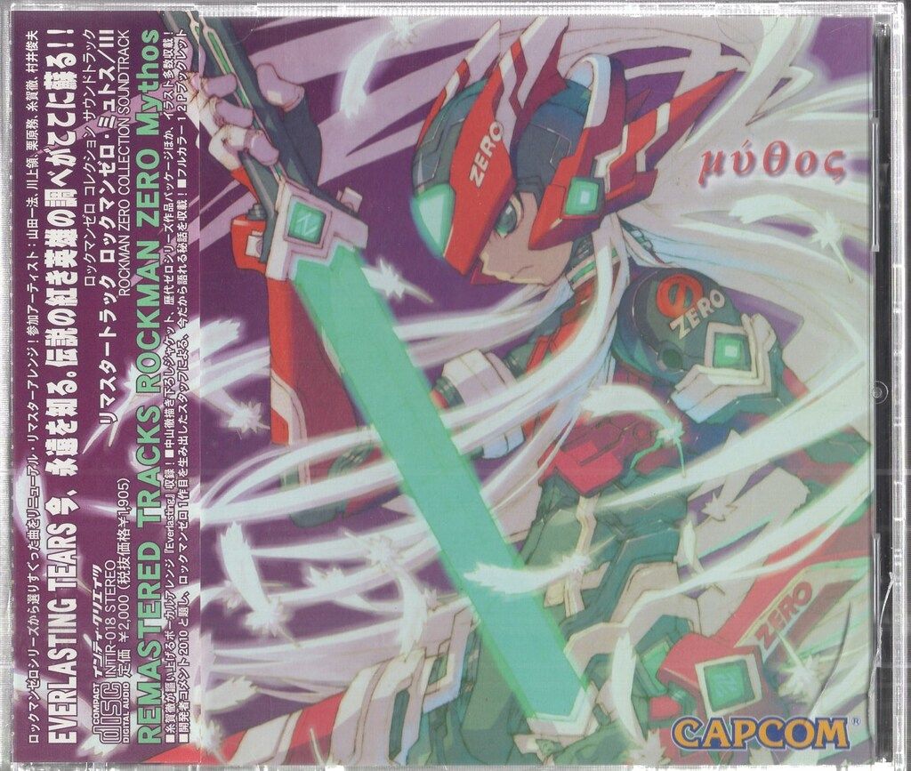 ロックマンゼロ コレクション サウンドトラック リマスター ミュトス/III REMASTER TRACK ROCKMAN ZERO・Mythos / III INTI RECORDS