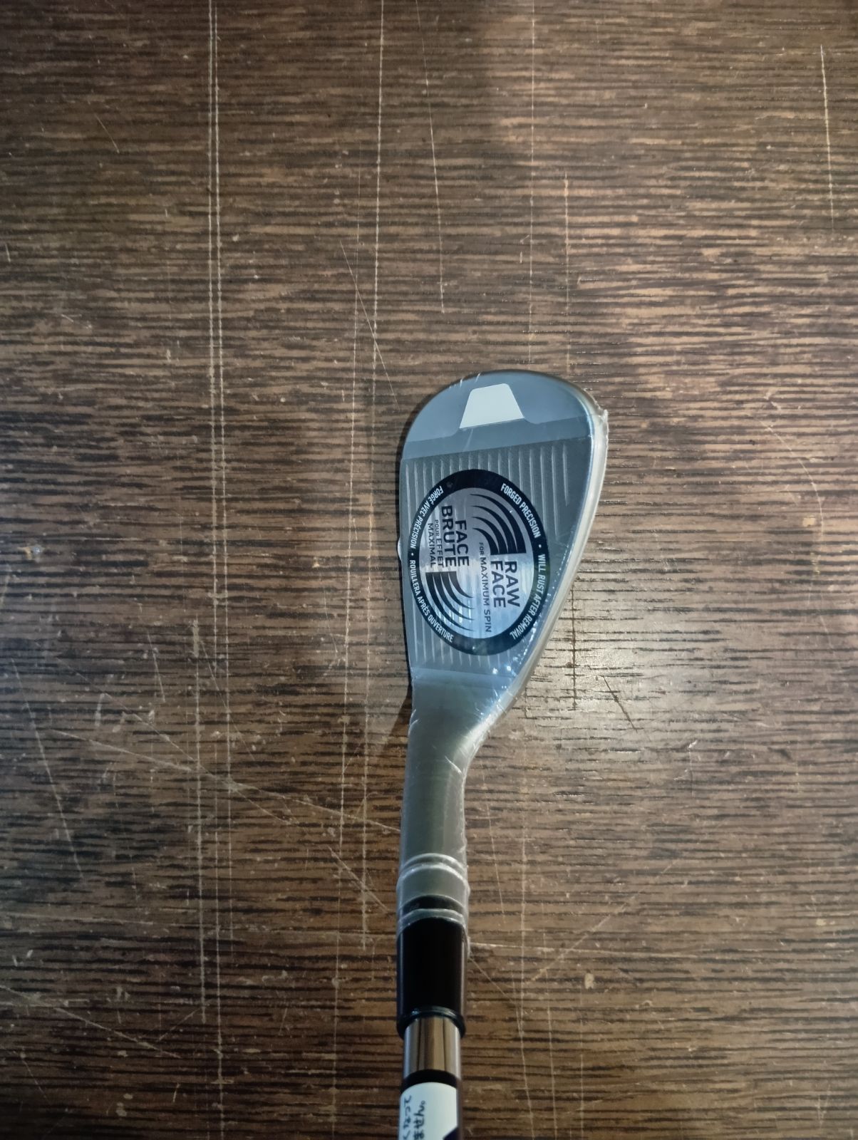右用 N.S.PRO