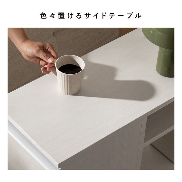 ホワイト DB-3065WH