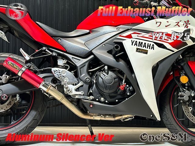 YZF R25 RG10J用 フルエキゾーストマフラー アルミサイレンサー YZF R25 RG10J専用 高精度 フルエキゾーストマフラー ワンズ管