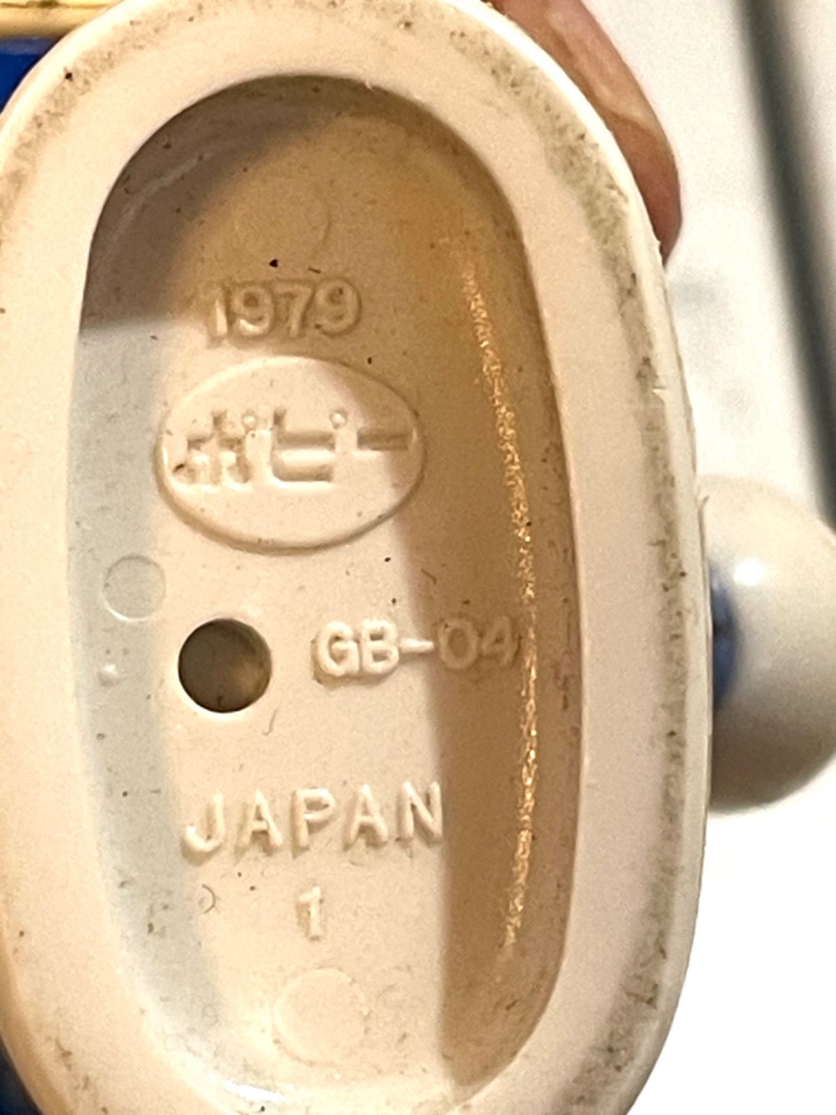 レトロ ポピー 超合金 ガチャガチャドラえもん GB-04 藤子 小学館