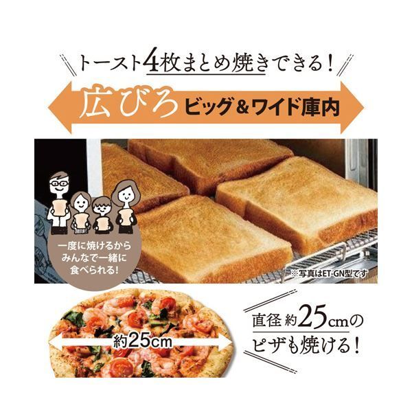 ビッグ＆ワイド庫内
