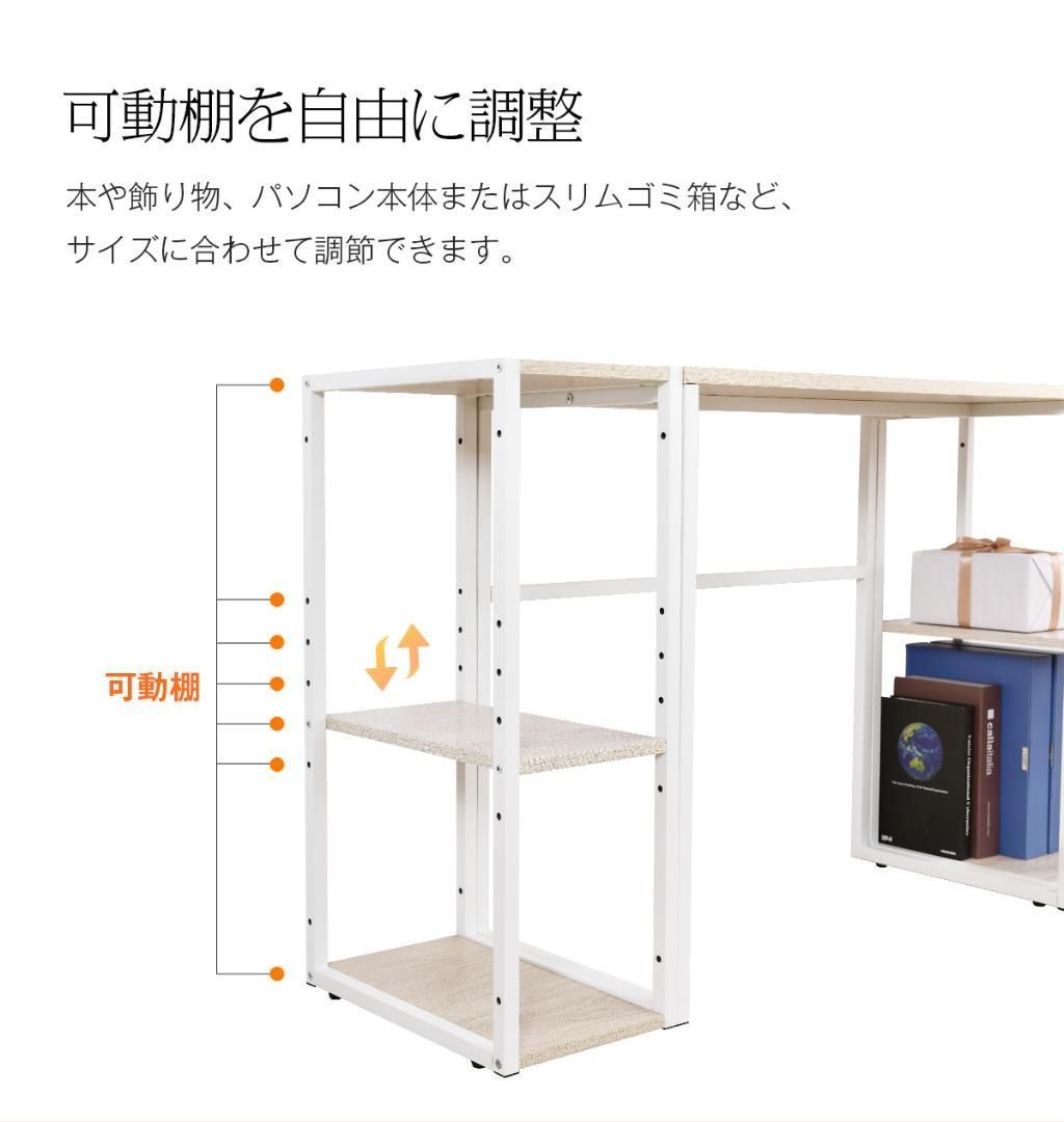 H型パソコンデスク 収納ラック2個付き オフィスデスク ラクラクに