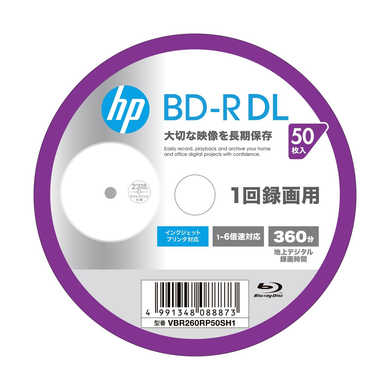 ヒューレット パッカード HP 1回録画用 ブルーレイディスク BD-R DL 50GB 50枚 ホワイトプリンタブル 片面2層 1-6倍速 VBR260RP50SH1