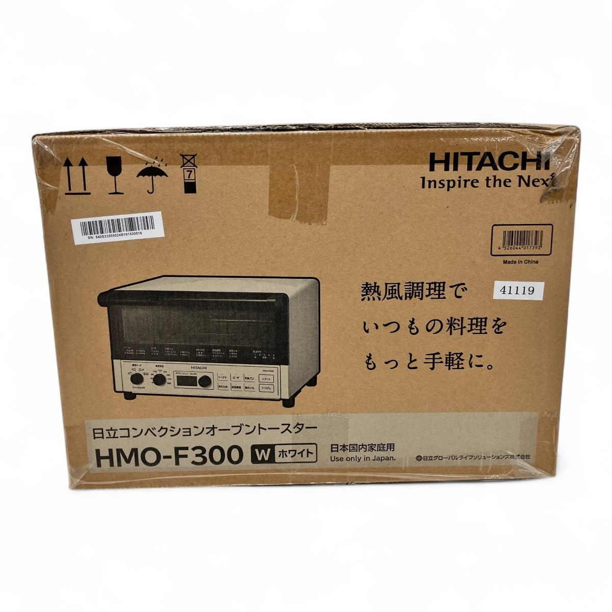 HITACHI コンベクションオーブントースター 【新品、未開封】 Amazon | 日立 コンベクション オーブントースター 1,300W 4枚