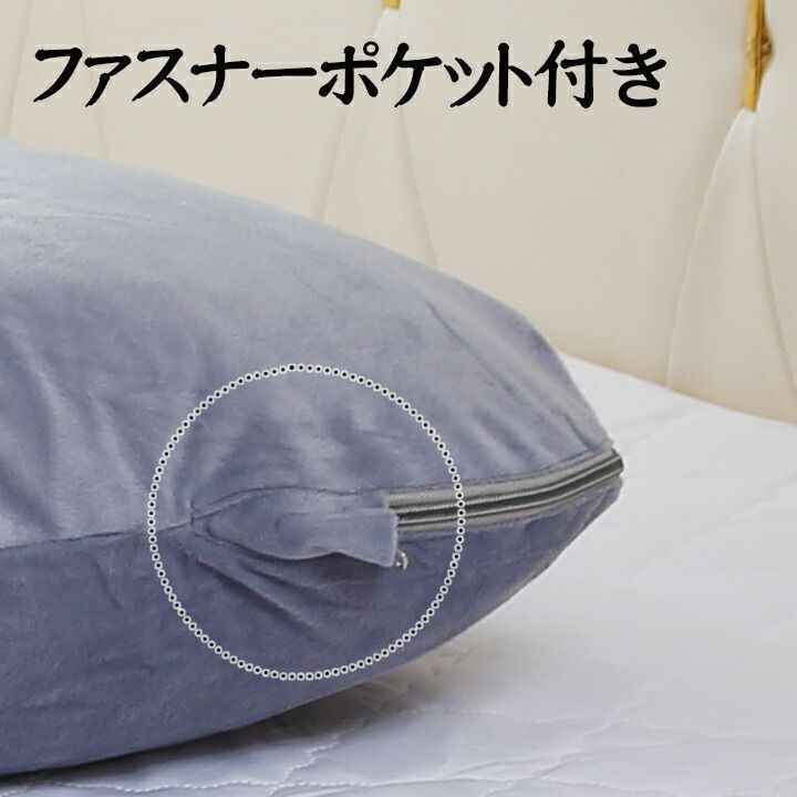 授乳 特大枕