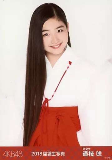 【中古】生写真(AKB48・SKE48) 道枝咲/バストアップ/2018年 AKB48 福袋 ランダム生写真 - メルカリ