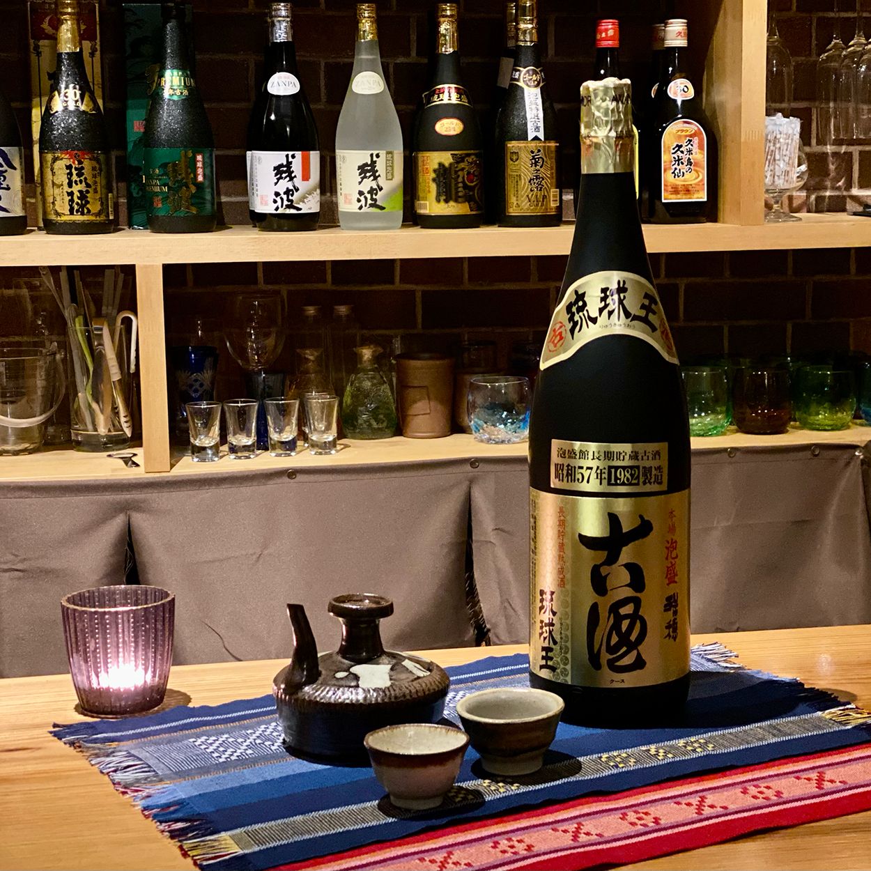 琉球王※1982年（昭和57年）製造の古酒泡盛 - メルカリ