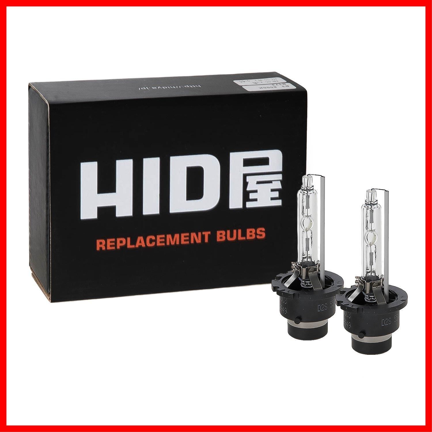 【特価】HID屋 D2S HID バルブ 35Ｗ 6000K 車検対応 純正交換 ヘッドライト 2個1セット