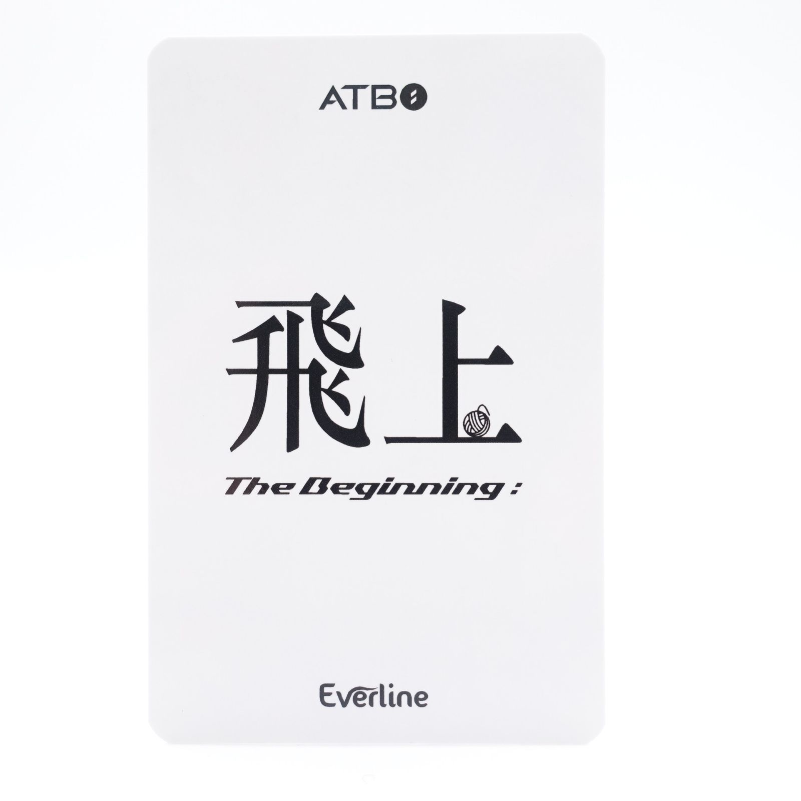 ATBO ヨンギュ The Beginning : 飛上 everline 特典 トレカ
