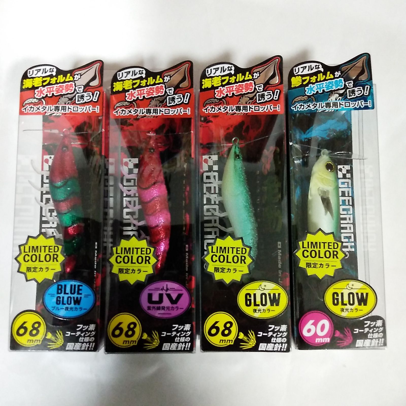 ジークラック　海老助　餌木助6個セット　限定品 ジークラック 海老助 餌木助6個セット 限定品（GEECRACK ジーク