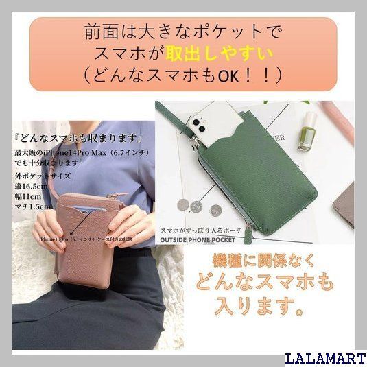 Coday 本革スマホポーチ スマホショルダー スマホポシェット お財布