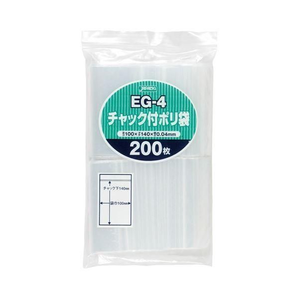 たか クロスステッチ 図案のみ 赤ちゃん 子供（3種類セット）