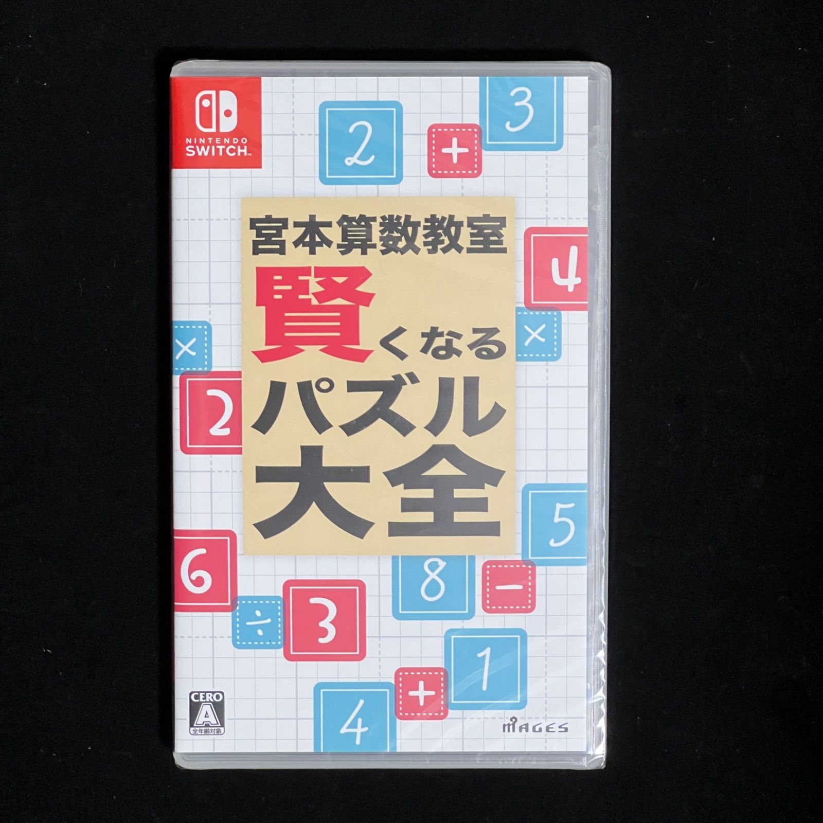 Nintendo Switch - 宮本 Amazon.co.jp: 宮本算数教室 賢くなるパズル 大全 - Switch : ゲーム