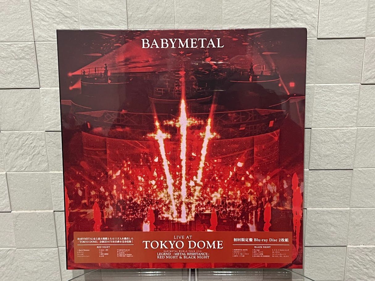 官報 BABYMETAL LIVE AT TOKYO DOME THE ONE限定盤 | magkin.org