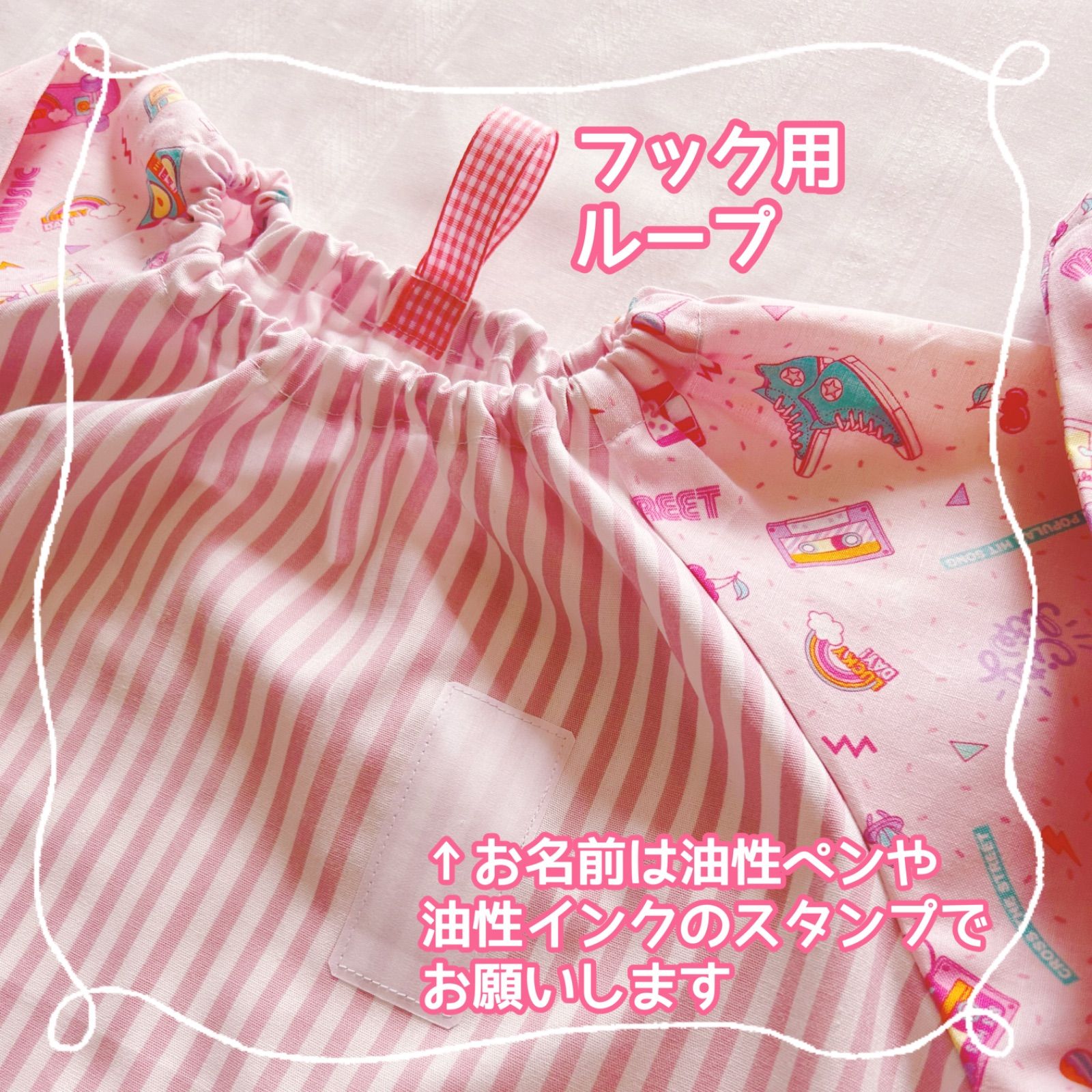 ハンドメイド ピンクスモック110 （スモック 110の人気通販 | minne  