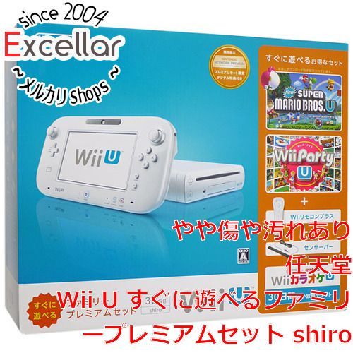 bn:15] 任天堂 Wii U すぐに遊べるファミリープレミアムセット shiro