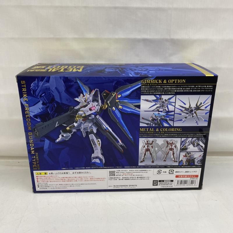 未開封)L ROBOT魂 <SIDE MS> ストライクフリーダムガンダム 未開封)L ROBOT魂 <SIDE MS> ストライクフリーダムガンダム